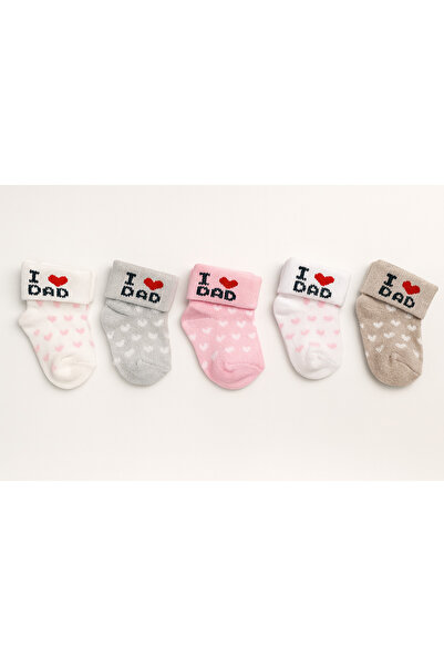Mou&Kou 5 أزواج من جوارب الأطفال القطنية I Love Dad - هدية للأطفال من عمر 0-6...