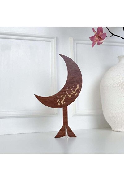 Story of candle رمضان ، استاند هلال رمضان بعبارة صياما مقبولا | بني