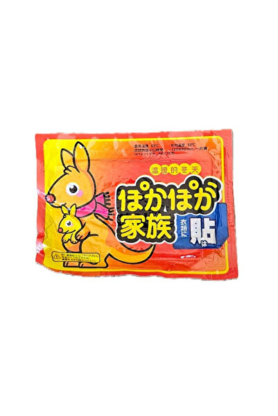 KTM Tek Kullanımlık Cep Sobası – Uzun Süre Isı Yayan Isıtıcı Ped (Kıyafete Yapışan) 10'lu