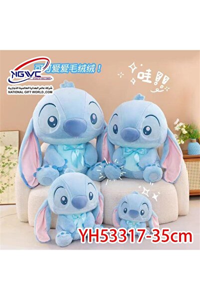 NATIONAL GIFT WORLD COMMERCIAL Plush Stitch Stuffed Doll - Available in Three...