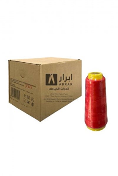 Abrar Sewing Thread 100% Polyester Box of 12 - Color No.112