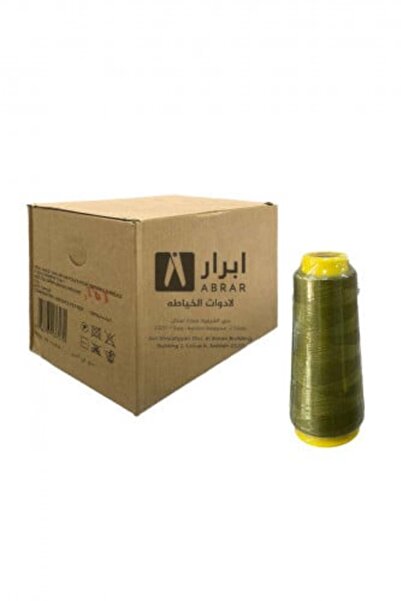 Abrar مجموعة خيوط خياطة من البوليستر بنسبة 100%، 12 بكرة، لون أخضر زيتوني داك...