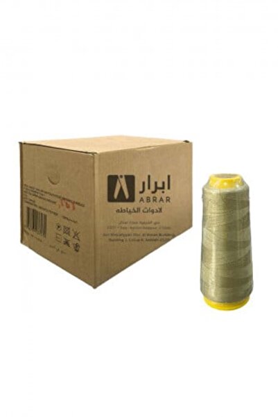 Abrar خيوط خياطة من البوليستر 100% (شاملة الضريبة) - علبة من 12 خيطًا - اللون...