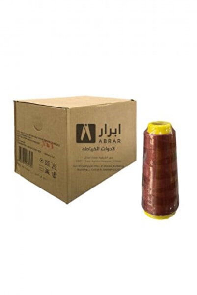 Abrar Sewing Threads 100% Polyester, Box of 12 - Color 450