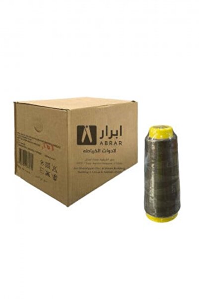 Abrar مجموعة خيوط خياطة من البوليستر بنسبة 100%، 12 بكرة - اللون 370