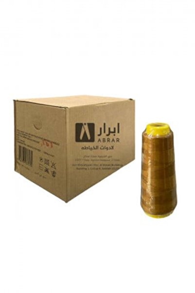 Abrar علبة خيوط خياطة من البوليستر بنسبة 100% تحتوي على 12 خيطًا - اللون 436 ...