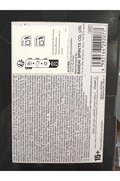 Banpresto - ون بيس - كوزان، مجسم من مجموعة سجلات المعارك