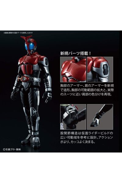 Bandai Spirits Figure-rise Standard Masked Rider Kabuto (Color: Kabuto)