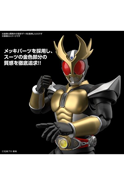 Bandai Spirits كامين - فيجر-رايز ستاندرد ماسكد رايدر أجيتو جراوند فورم - طقم نموذج
