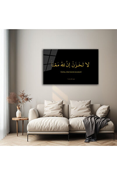 B&G DESIGN La Tahzen İnnallahe Meana Hat Üzülme Allah Bizimle Beraberdir Parl...