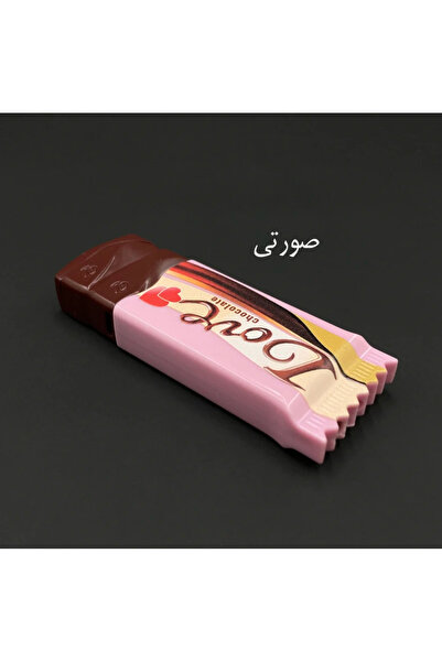 Mihristore Çikolata Şeklinde Çakmak Hediyelik Çakmak