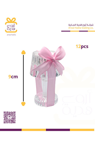 genric ابجورات ميني 12 ححبة منسق