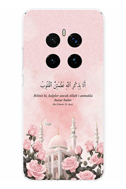 TechTree حافظة سيليكون متوافقة مع هاتف Honor Magic 7 PRO من Rad Suresi Cami a...