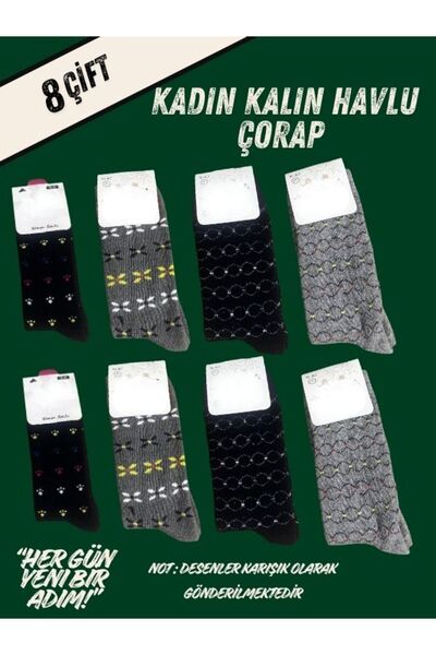 BLGN SOCK BLGN ÇORAP KADIN HAVLU KALIN DESENLİ KIŞLIK ÇORAP