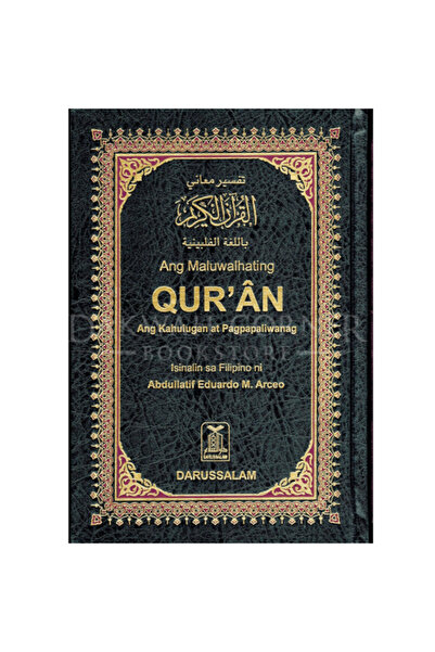 DARUSSALAM Lightbox Qur'an Filipino Translation (Tagalog)