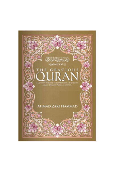 Kube Publishing The Gracious Quran (H/B)