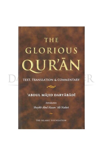 Kube Publishing The Glorious Qur'an: Text, Translation & Commentary