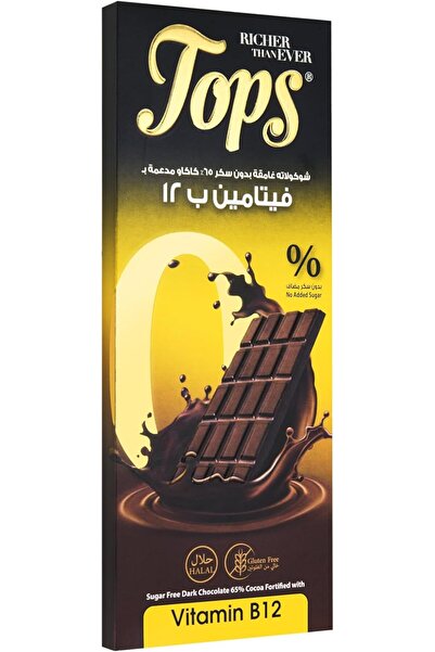 Tops ألواح شوكولاتة داكنة خالية من السكر، 65% كاكاو، مدعمة بفيتامين ب12 - 60 ...