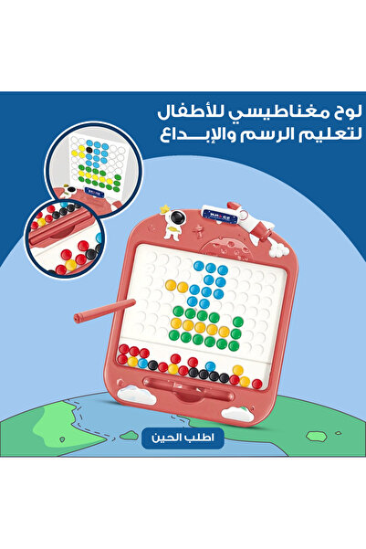 Baby لوحة مغناطيسية آمنة بدون حبر ولا أوراق. تقدر ترسم، تكتب، وتعد بكل سهولة.
