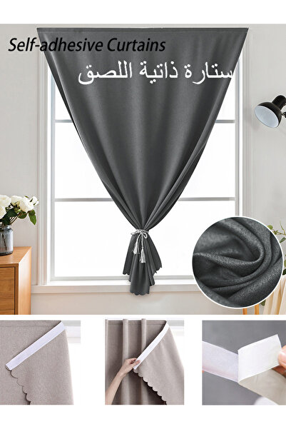 Generic Double-sided linen material, self-adhesive blackout curtains, no drilling required