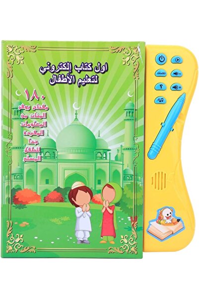 Arabest Child Arabic Reading Machine, Baby Electronic Learning Book Arabic Learning E Book