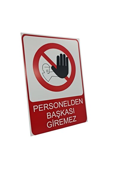 HiperAD Reklam لا يمكن لأي شخص آخر دخول إلى مكتب ديكوتا - لافتة تحذيرية من ال...