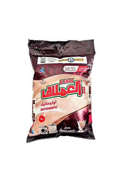 Al Emlaq كبسولات معطرة لمسحوق غسيل الملابس الأوتوماتيكي برائحة العود الفاخرة ...