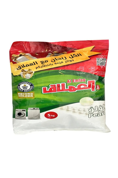 Al Emlaq مسحوق غسيل أوتوماتيكي مع حامل أسطوانات برائحة اللؤلؤ - 5 كجم