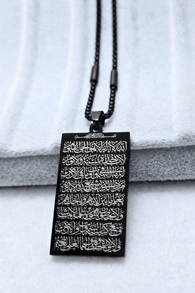 DEARWİSH Black, Double-Sided Ayatul Kursi & Line Besmele Written Prayer Roll Bar Chain Stainless Steel Necklace