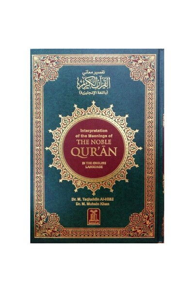 DARUSSALAM Interpretation of the Meanings of the Noble Qur’an in the English ...