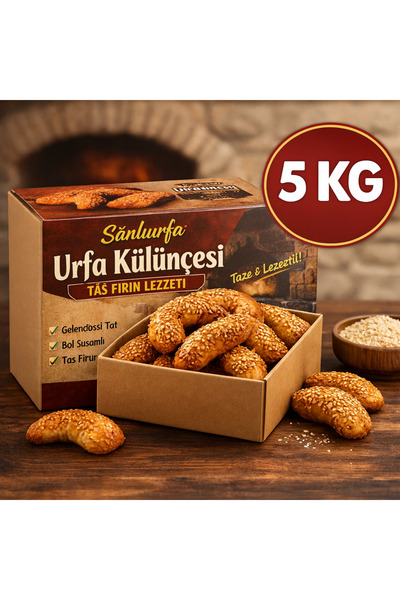 karacadağ Şanlıurfa Urfa Külünçesi 5 KG | Geleneksel Susamlı Taş Fırın Külünçe