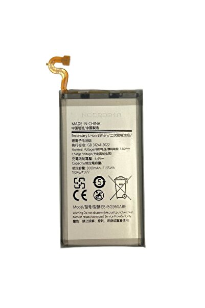 NCC Baterie Compatibila Samsung S9 (G960) BG960ABE