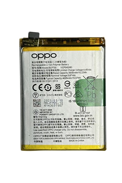 OPPO Baterie Originala Reno3