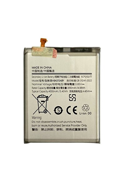 NCC Baterie Compatibila Samsung A51 (A515) BA515ABY