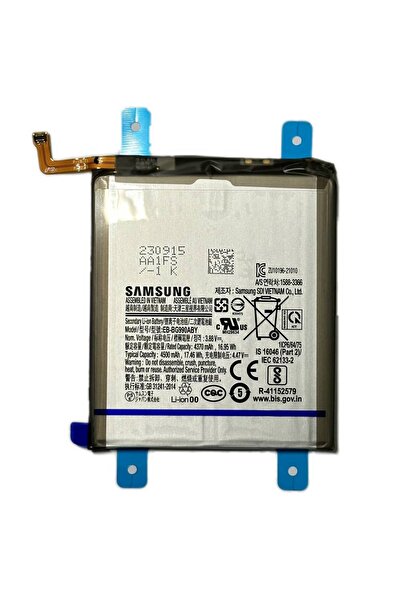 Samsung Original Battery S21 FE (G990) GH82-26409A