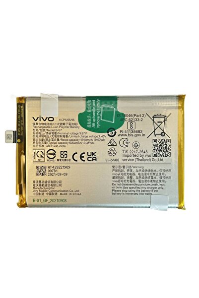 vivo Baterie originală Y01 5431284