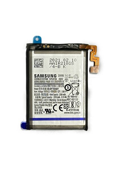 Samsung Baterie Originala Z Flip (F700) GH82-22207A