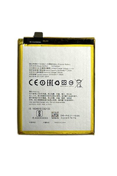 NCC Compatible Battery Oppo R9s / R9t BLP621