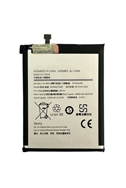 NCC Compatible Battery Samsung A21s (A217) BA217ABY