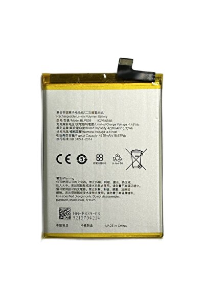 NCC Compatible Battery Oppo A94 5G / A95 5G BLP839