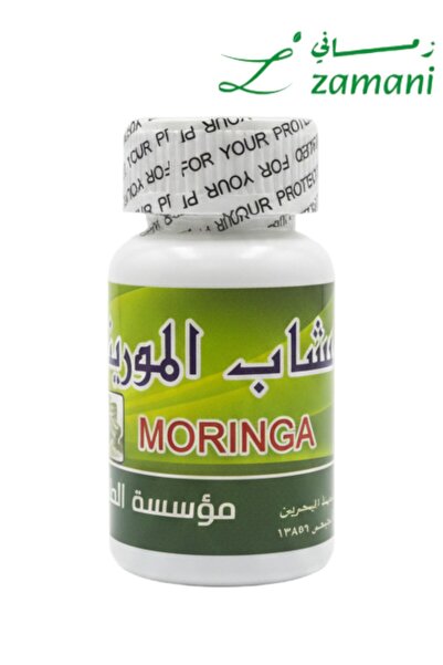 Zamani Herb مكمل غذائي من المورينجا