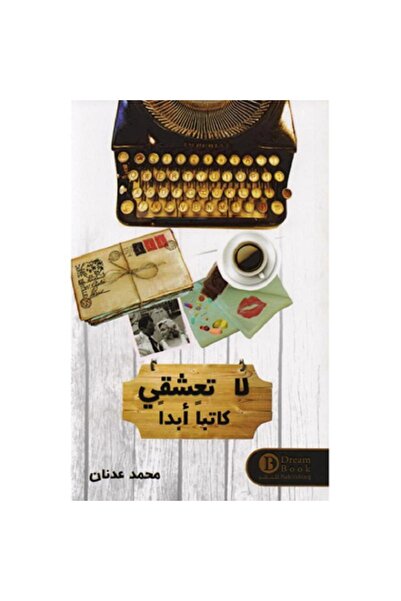 Book Never fall in love with a writer, by Muhammad Adnan