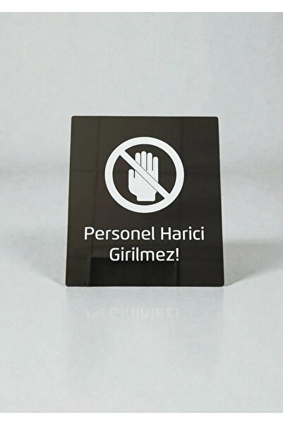 zafrakreklam لافتة تحذيرية للموظفين: ممنوع الدخول من الخارج، مصنوعة من البليكسي الأسود اللامع، مقاس 15×15 سم