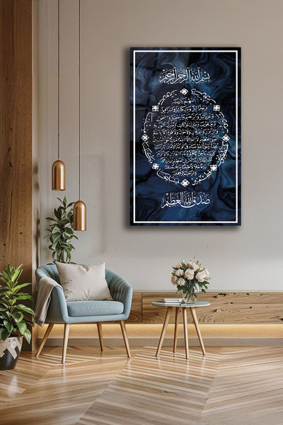 DecorAnatolia Ayetel Kürsi – İslami Hat Sanatı Cam Tablo