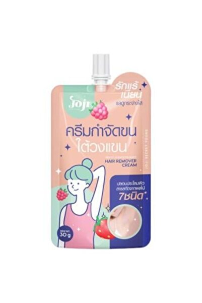 JOJI SECRET YOUNG كريم تفتيح وترطيب وإزالة شعر الإبط - 30 غرام