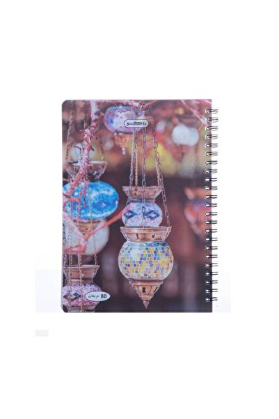 Roco Wire-bound Squared Notebook - 80 Sheets (Various Colors)