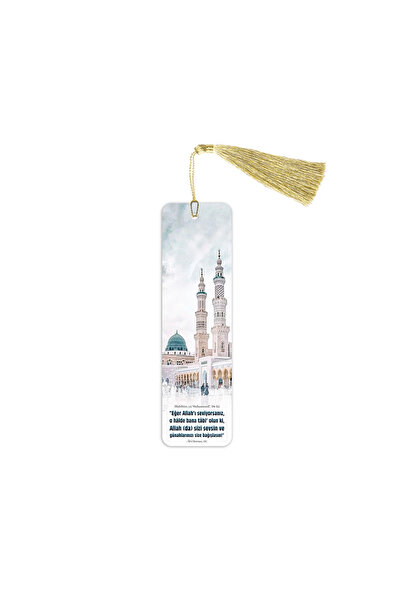 Hayrat Neşriyat Metal Bookmark Model 9 - Medina-I Münevwere