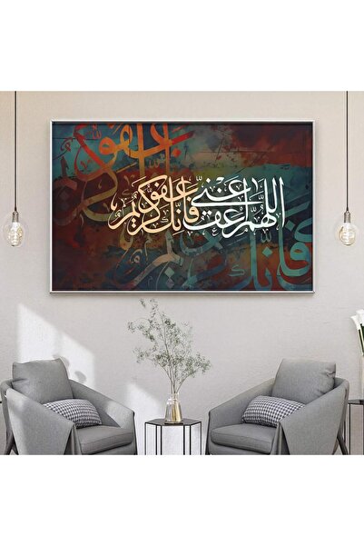 Marktna لوحة قماشية بتصميم الفن الاسلامي مع برواز بني مجوف