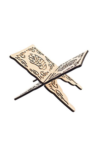 Generic Wooden Quran Stand (Rehal), Laser Cut Islamic Design, Foldable Book Holder - Standard Size