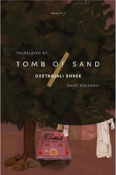 NO BRAND Tomb of Sand